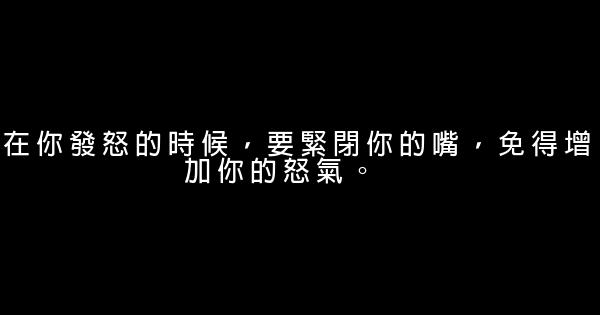 苏格拉底语录 0 (0)