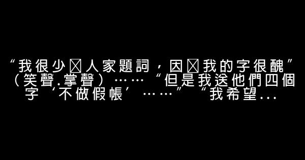 朱镕基语录 0 (0)