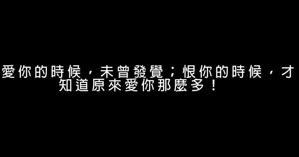 经典的爱情语录 0 (0)