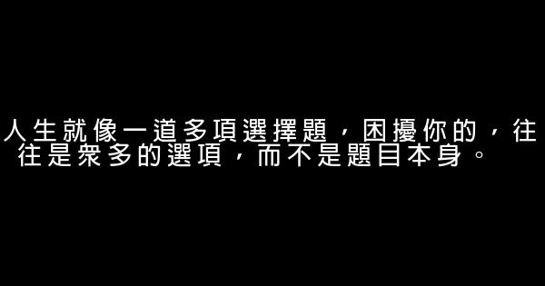 新恋爱时代经典语录 0 (0)