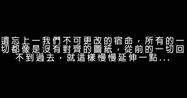 郭敬明语录精选 0 (0)