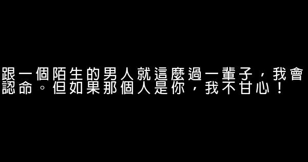 致我们终将逝去的青春语录 0 (0)