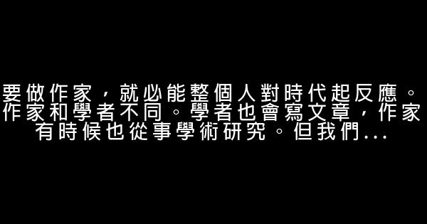 林语堂语录 0 (0)