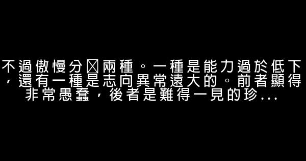 金闪闪语录 0 (0)