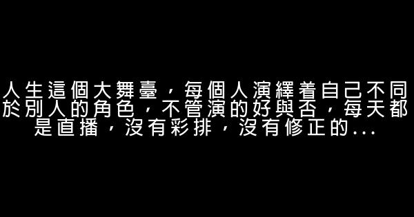 易中天语录 0 (0)