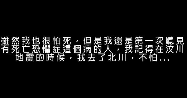延参法师语录 0 (0)