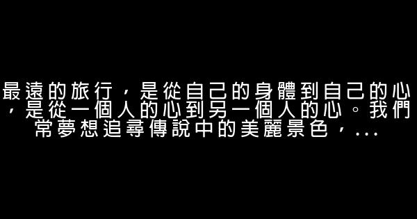 陈绮贞语录 0 (0)