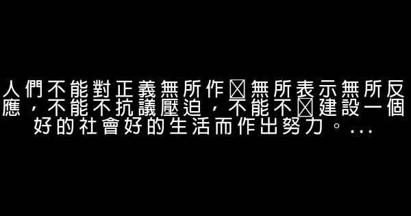 曼德拉语录 0 (0)