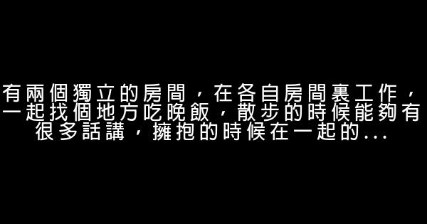 安妮宝贝语录 0 (0)