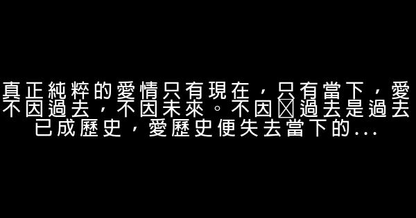 俞敏洪经典爱情语录 0 (0)