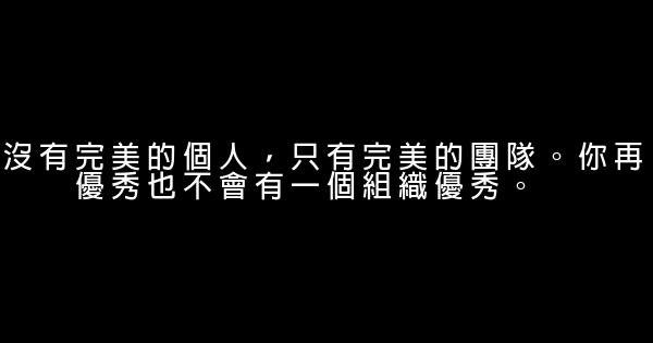 翟鸿燊语录 0 (0)