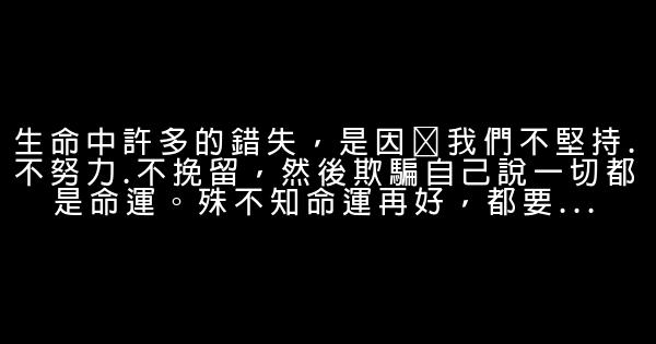 微语录精选 0 (0)