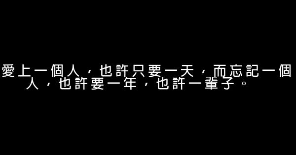 人生语录大全 0 (0)