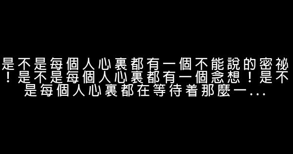 唯美语录精选 0 (0)