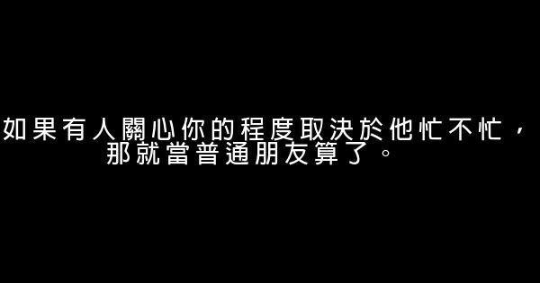 晚安心语：长大后，笑不再纯粹，哭也不再彻底 0 (0)