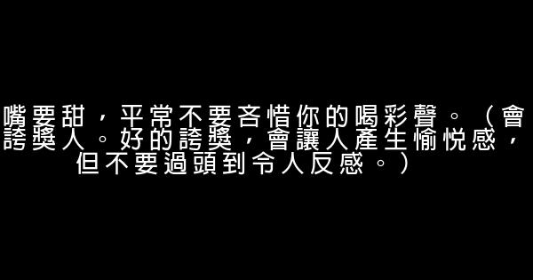 经典人生领悟语句 0 (0)