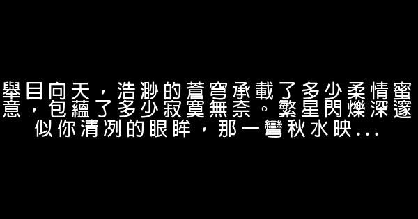 经典个性语句 0 (0)