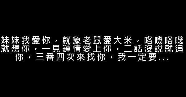 经典搞笑留言语句 0 (0)