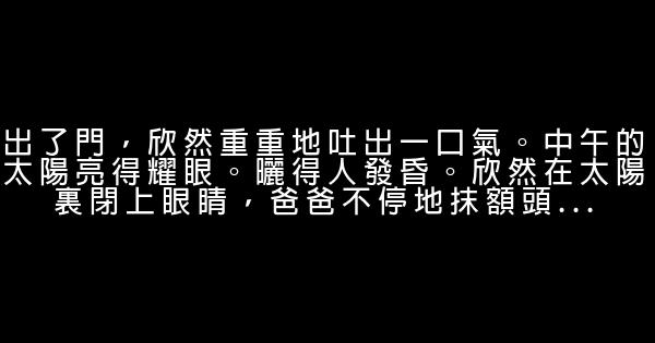 花季雨季经典语句 0 (0)