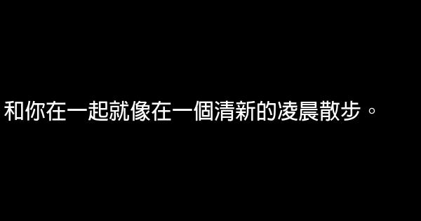 好心情经典语句 0 (0)