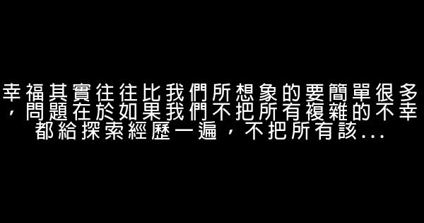 刘瑜经典语录 0 (0)