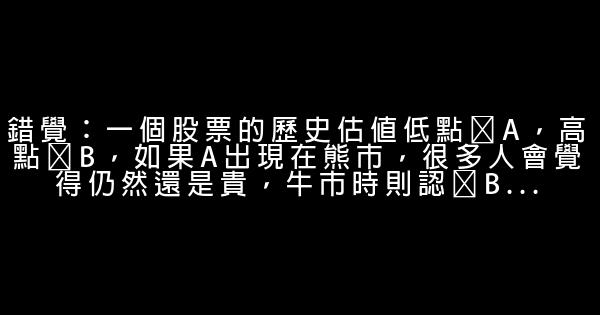 投资理财经典语录 0 (0)