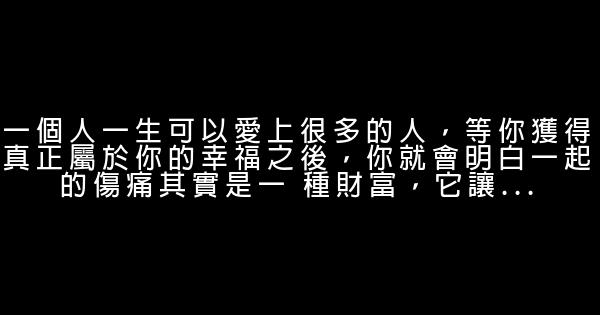 关于幸福的经典句子 0 (0)