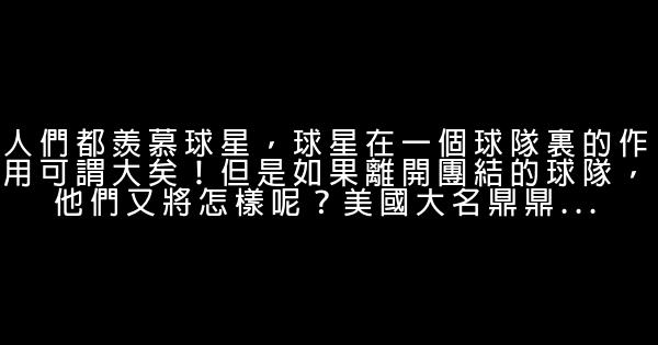 关于团结的经典语句 0 (0)