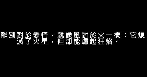 关于离别的话 0 (0)