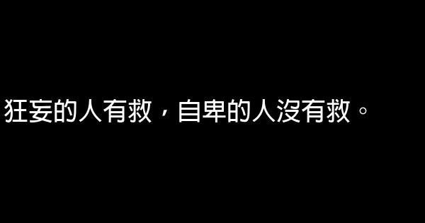 關於佛的經典語句 1