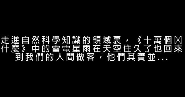 關於讀書的經典語句 1