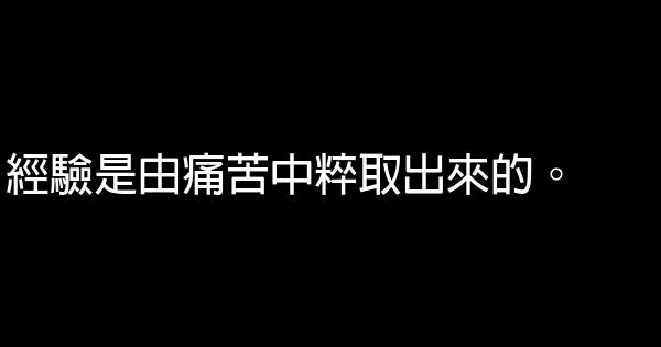 鼓勵團隊的經典語句 1