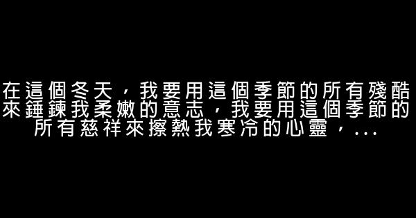 高考作文经典语句 1