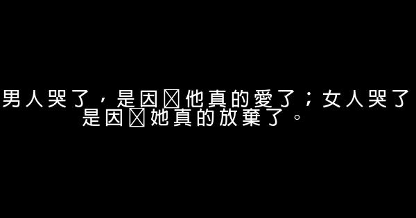 爱情最经典的句子 1