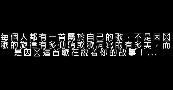 爱情经典语句大全 1