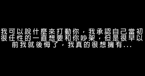 一句话伤感经典语录 0 (0)