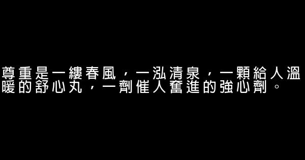 满分作文的优美句子摘抄 0 (0)