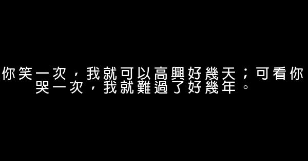 令人感动的语句 0 (0)