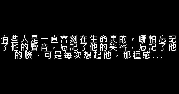 恋爱优美语句 0 (0)