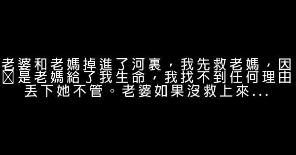 恋爱美好语句 0 (0)