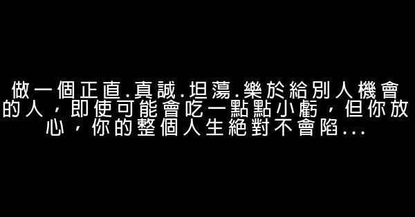 励志优美语句2015 0 (0)