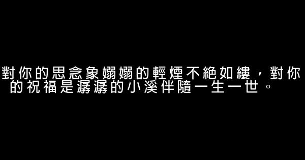 励志优美语句 0 (0)