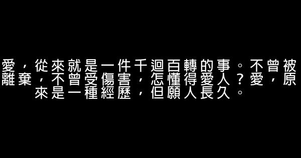 浪漫的结婚语句 0 (0)