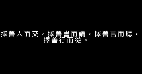 快乐生活语句 0 (0)