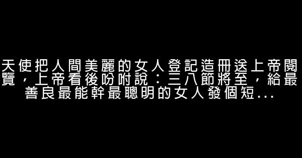 夸别人的语句 0 (0)