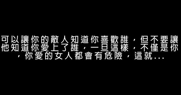 妈妈对儿子说的话 0 (0)