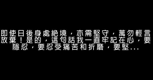 明朝那些事儿经典语句 0 (0)