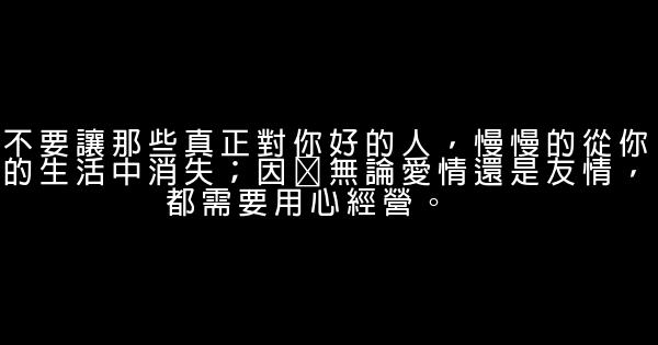 经典语录：别总把悲伤挂嘴上，每个人都有自己的故事 0 (0)