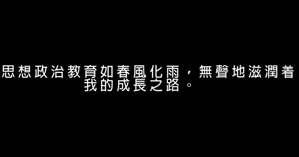 朱毓姝经典语录 0 (0)