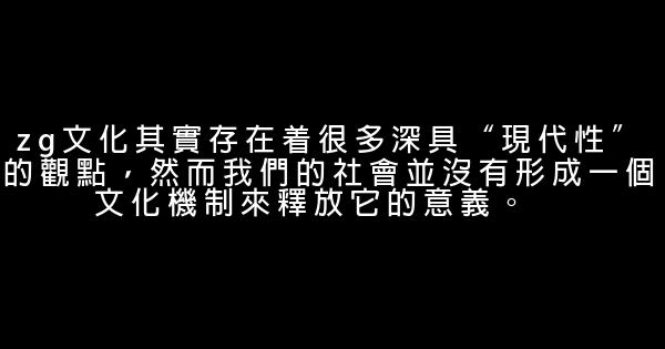 许舜英经典语录 0 (0)